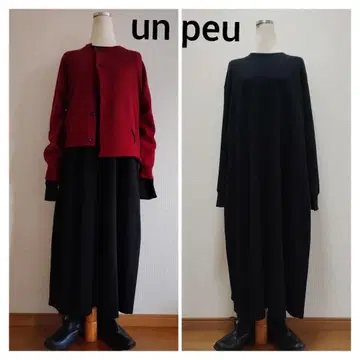 un peu 블랙 롱 원피스