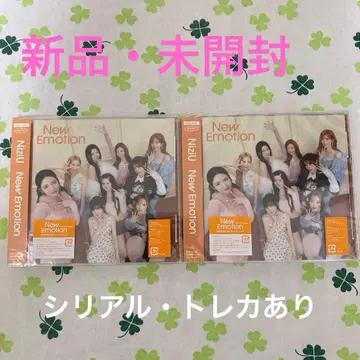 NiziU New Emotion 2장 세트