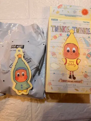 Twinkle Twinkle Sweet Dreams Forecact