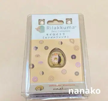 리락쿠마 미스도 푸치 마스코트 푸치 컬렉션 키이로이토리