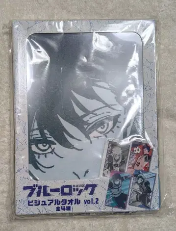 이토시 린 블루 록 비주얼 타월 vol.2 약 85cm