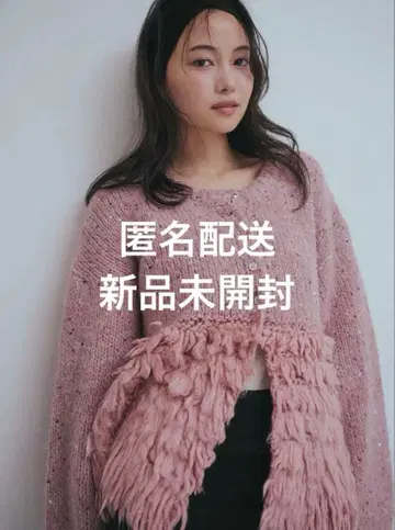 andequal fringe design gritter knit