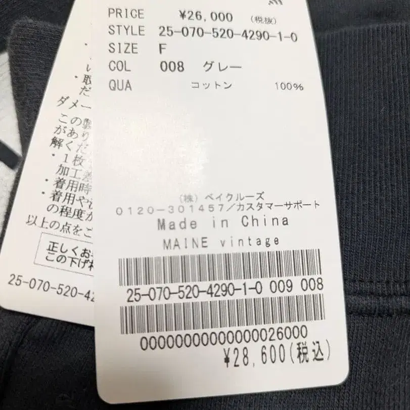 5번째 상품 이미지