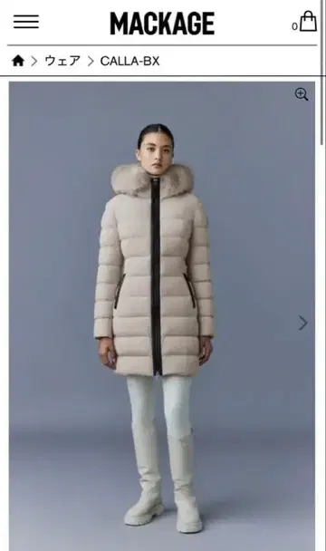 MACKAGE [ CALLA-BX ] 다운 코트 트렌치 S