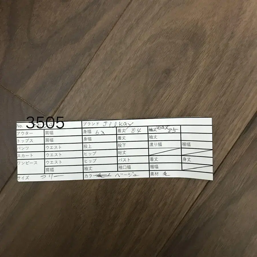 9번째 상품 이미지