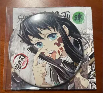 새상품 토키토 무이치로 막간화 캔뱃지 4 귀멸의 칼날 전집중전