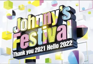 Johnny's Festival