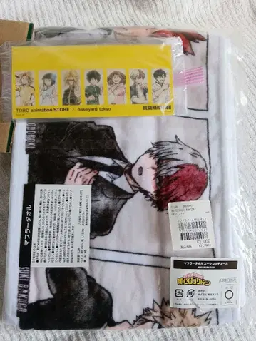 나의 히어로 아카데미아 머플러 타월 혜택 카드 포함 미개봉