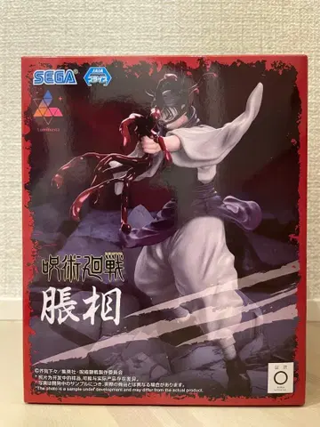 [ 미개봉 ] 주술회전 쵸소우 피규어 익명 배송