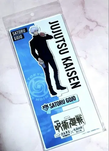 극장판 주술회전 아크릴 스탠드 고죠 사토루