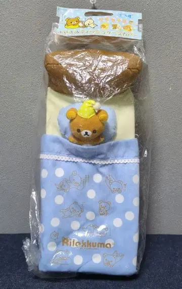 레어 미사용 리락쿠마 오야스미 티슈 케이스 커버 파랑