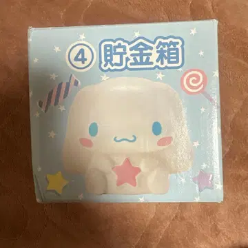 시나모롤 저금통