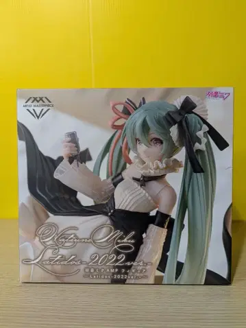 하츠네 미쿠 AMP 피규어 Latidos 2022ver.