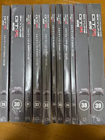 데아고스티니 주간 스카이라인 GT-R NISMO R32형 29~39권