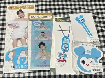 TWICE 복권 나연 5종 세트