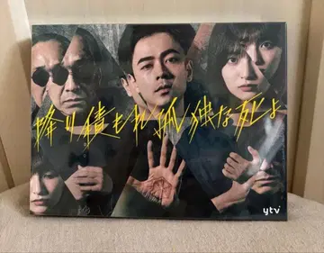 내려 쌓여라 고독한 죽음이여 Blu-ray BOX 새상품