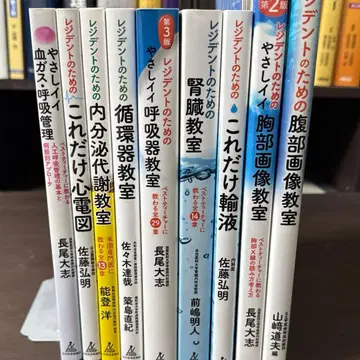 레지던트를 위한 세트