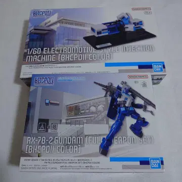 미개봉 BHCPOII 한정판 건담 프라모델 3개 세트