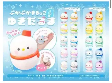 Snow Man 스노우맨 눈사람 둥실둥실 둥근 눈사람 10색 세트