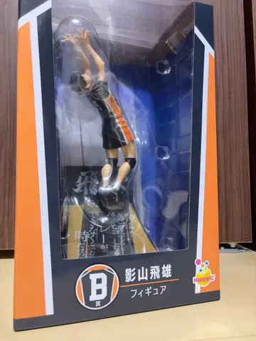 카게야마 토비오 액션 피규어 미개봉 새상품 해피 복권 B상