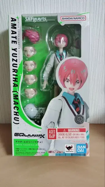 S.H.Figuarts 아마테유즈리하 (바닥)