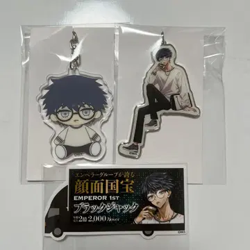 별똥별의 왕자님 돈키 블랙잭