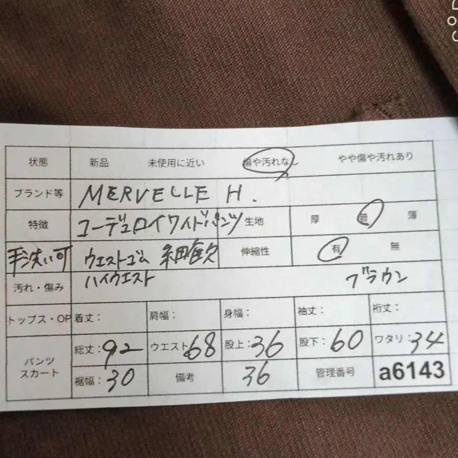 12번째 상품 이미지