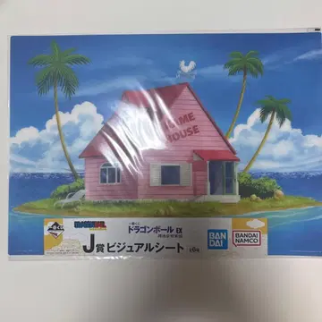 제일복권 드래곤볼 EX 손오공 수련편 비주얼 보드 카메하우스