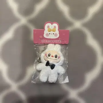 토끼 키링 화이트