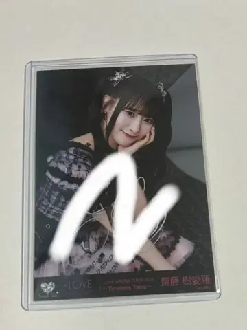 이코럽 친필 브로마이드 아리츠어 2025 블랙 의상 사이토 쥬라 츄