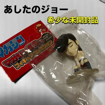 소년 매거진 50th 피규어 컬렉션 내일의 죠 미개봉품