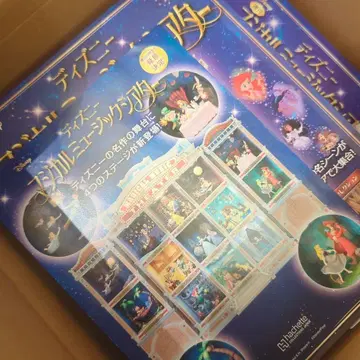 디즈니 매지컬 뮤직 극장 114-121호