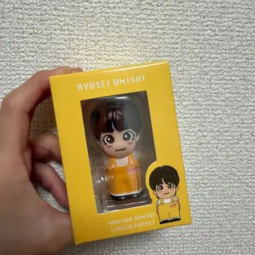 오오니시 류세이 손가락 인형