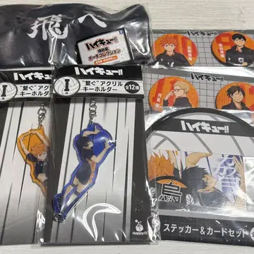 하이큐 해피 복권 카라스노 5종 + 파우치 컬렉션 세트