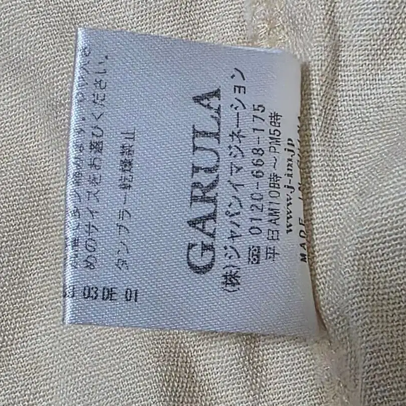 5번째 상품 이미지