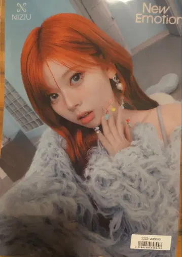 NiziU New Emotion 리쿠 포스터