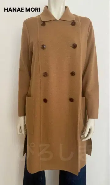 프리마티브 하나에모리 가디건 코디건