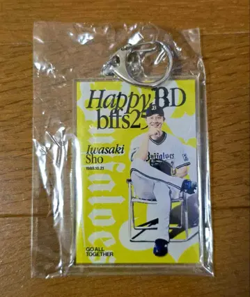 오릭스 이와사키 쇼 아크릴 키링 벌스데이