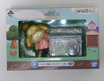 동물의 숲 제일복권 A상 여울(시즈에) 알람 시계