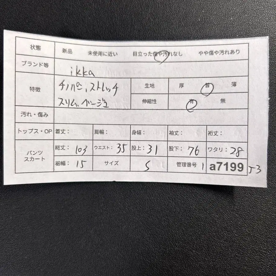 12번째 상품 이미지