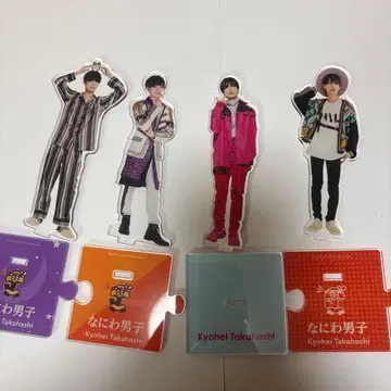 나니와단시 Kyohei Takahashi 아크릴 스탠드 4개 세트