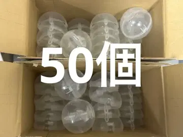 가챠가챠 투명 캡슐 100개