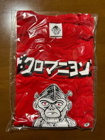 더 크로마뇽즈 로보요시오 T셔츠 빨간색 M 사이즈 미개봉 새상품