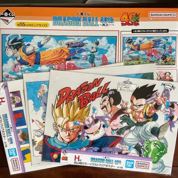 제일복권 DRAGON BALL 40th 그 제일복권 드래곤볼