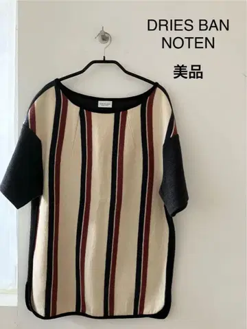DRIES BAN NOTEN 스트라이프 패턴 반팔 니트