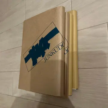 미이와 야마다 씨 전권 세트