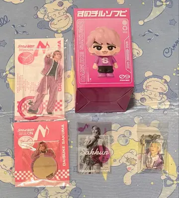 Snow Man Dome Tour 2025-2026 굿즈 사쿠마 다이스케