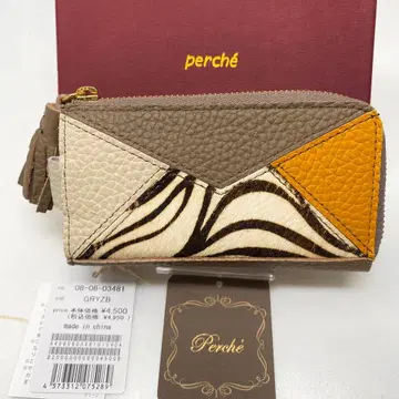 perche 페르케 키케이스 송치 제브라 그레이 제브라 태슬