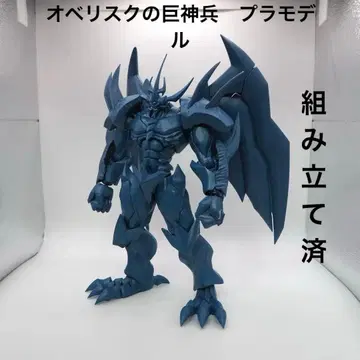 오벨리스크의 거신병 프라모델