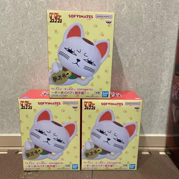 터보 바바 피규어 x 3